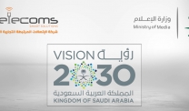 Saudi_Ministry_of_Media_Datacenter_project_-_KSA_-_Ctelecoms_-_Saudi_Arabia