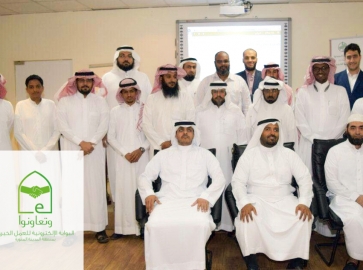 Launching Charities\' Portal in Medina