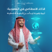 Ctelecoms-Dell-PoweringAI-infrastructure-KSA