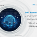 Ctelecoms-Dell_PowerFlex-vision-2023