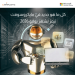 Ctelecoms-Teams-Update-July2026-KSA-6