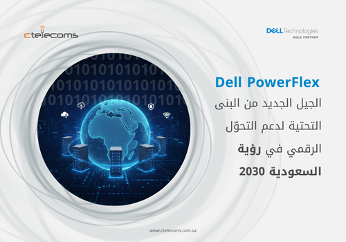 Ctelecoms-Dell_PowerFlex-vision-2023