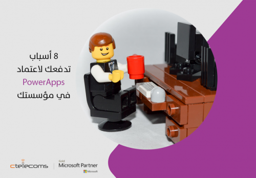 Ctelecoms-PowerApps